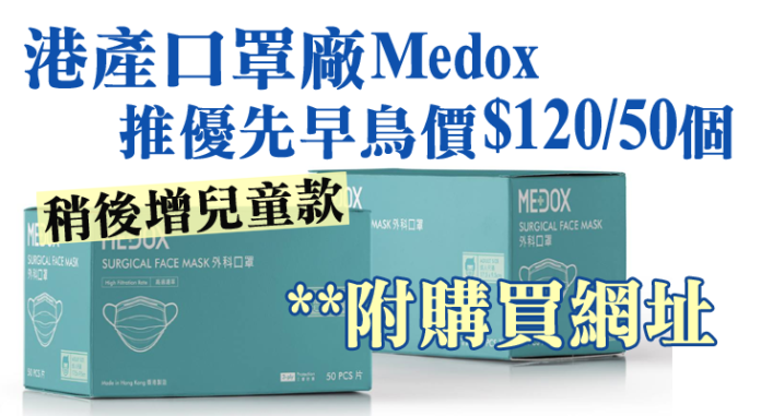 Medox3