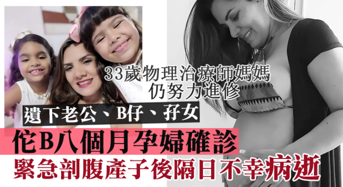 Viviane Albuquerque2