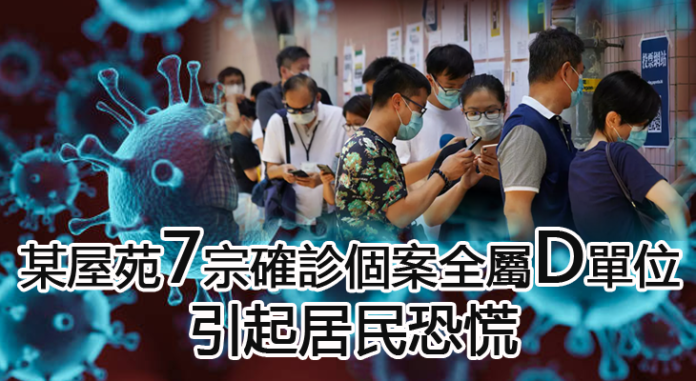 九龍灣麗晶花園5