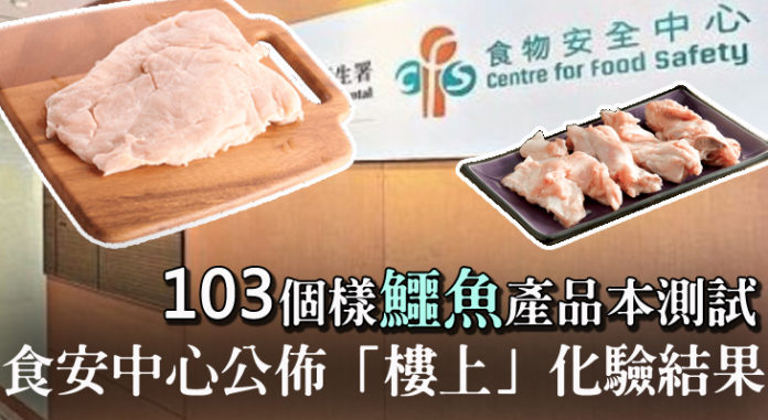 急凍鱷魚肉包裝7