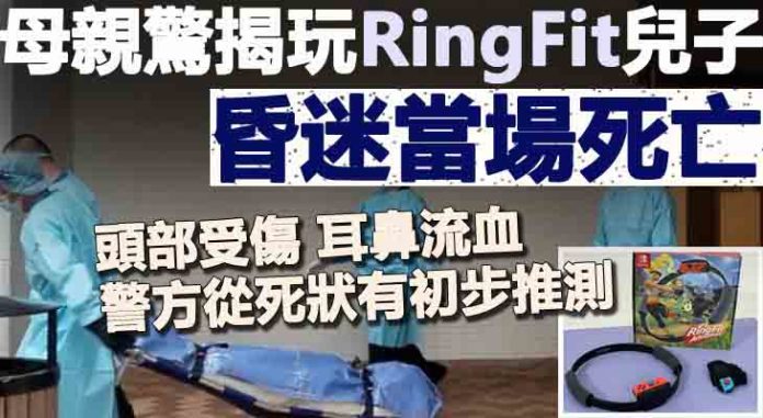 ringfit4