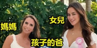 現實版倫理劇!女網紅和媽媽「同時懷孕」,開心宣布「孩子的爸」是同一人