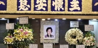 一路走好!香港知名演員舉行設靈儀式,撞上台風天氣遺體提前火化,古天樂張柏芝等眾星含淚送花牌一路走好!