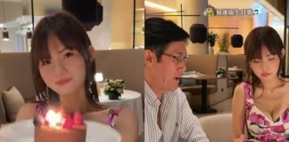富商馬清鏗包場為情婦慶生,兩人親密合照好高調,女方稱不再理流量只想做自己
