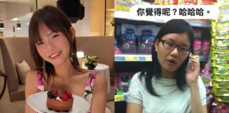 馬清鏗35歲情婦大方承認整容,曬年輕舊照方臉大鼻,馬清鏗早知情