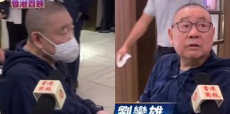 劉鑾雄看《給阿嫲的情書》直言感動,呂麗君兒子也在,父子罕同框