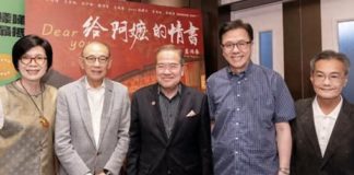 楊受成三代同堂看《給阿嫲的情書》,外孫女罕露臉,談吐大方自然