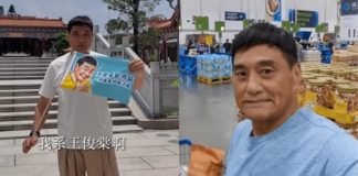 TVB男星工作量銳減,為生計來內地帶旅遊團,已移居廣東中山居住