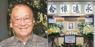 資深藝人朱維德出殯火化,在養老院安詳離世,患認知障礙含笑而終